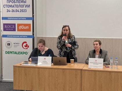 Дентал Экспо 2023