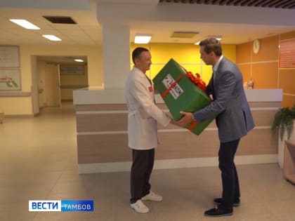 Промышленники подарили Перинатальному центру уникальное оборудование