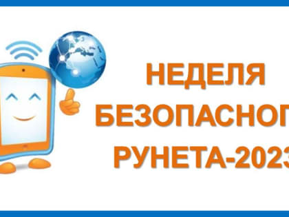 КиберОдиссея