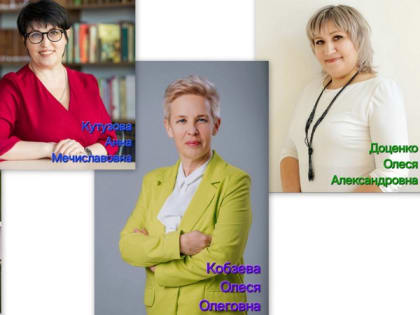 Четыре учителя из Тамбова получат премию в 200 тысяч рублей