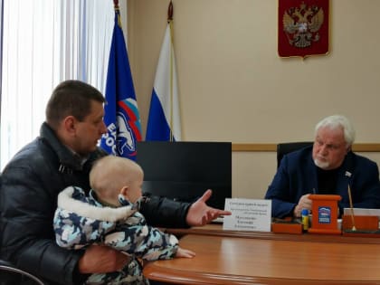 Председатель Тамбовской областной Думы Евгений Матушкин провел приём граждан