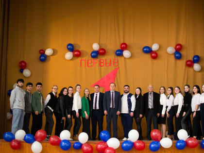 Открытие первичного отделения «Движение первых» в Мичуринском ГАУ