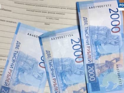 В Тамбовской области стало меньше фальшивок