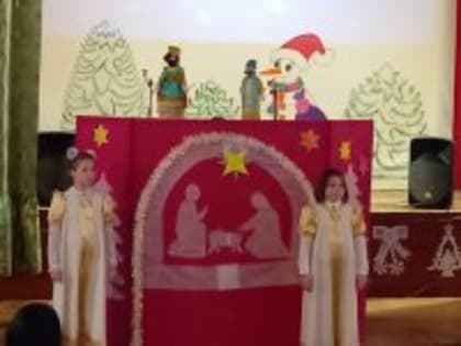 "Рождественская ёлка"