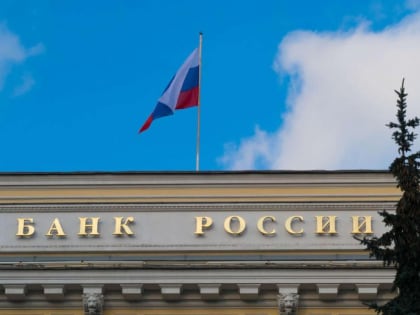 Центробанк разработал проект для ограничения ипотеки с завышением цены жилья