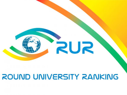 ТГТУ вновь вошел в сотню лучших вузов по версии международного рейтинга RUR