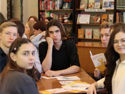 Региональный молодёжный игромарафон «Знатоки финансовой грамотности: регион 68»