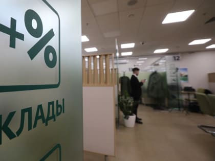 Жители Тамбовской области хранят в банках почти 135 миллиардов рублей