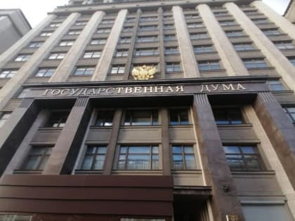 В Госдуме сообщили о новой системе налоговых вычетов в 2025 году