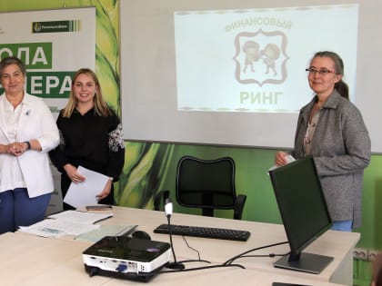 Финансовая викторина от Центрального банка РФ