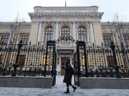 Банк России повысил ключевую ставку до 16% годовых