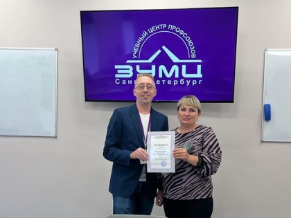 Обучение профсоюзных активистов