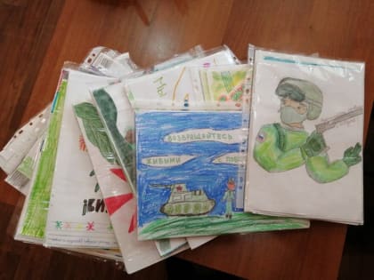 Весточка солдату