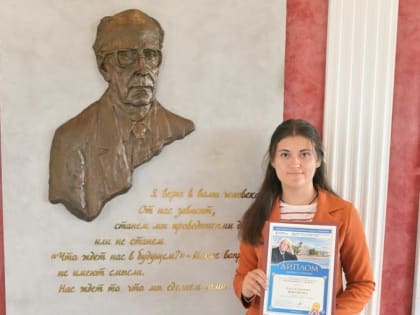 Школьница из Моршанска стала абсолютным победителем федерального культурного проекта «Наследники академика Д.С. Лихачева»