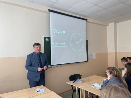 Управляющий Тамбовским отделением Сбербанка провел лекцию для студентов колледжа ТГТУ