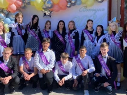 Последний звонок для школьников Мичуринского округа