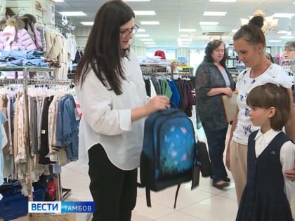 «Здравствуй, школа!»: Детский фонд помогает семьям собрать ребенка к 1 сентября