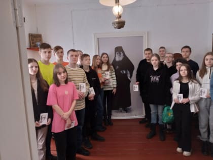 Экскурсия «Примите мою любовь»