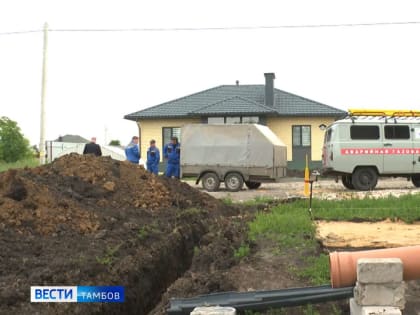 В регионе продолжается работа по социальной газификации