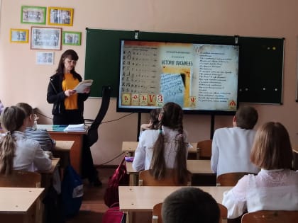 Познавательный час «История родного слова».