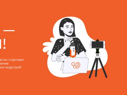 СТАНЬ БЛИЖЕ К СВОЕЙ МЕЧТЕ! СТАНЬ ГЕНИЕМ МЕСТА!