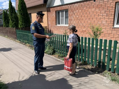 Профилактические мероприятия в частном секторe