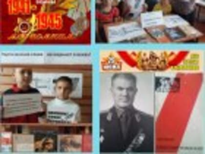 День партизан и подпольщиков