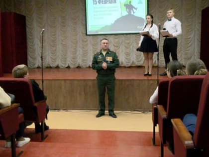 В школе № 36 провели урок мужества