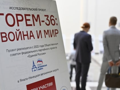 Историю поезда, сформированного в Тамбове в 1941 году, представили на выставке