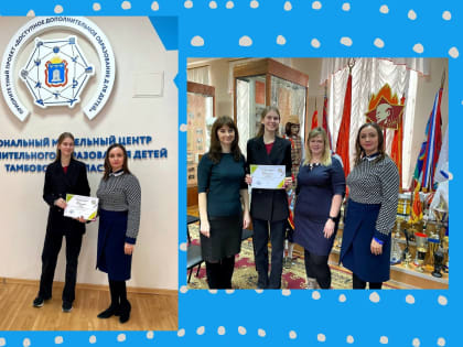 Полина Стребкова – победитель регионального краеведческого конкурса