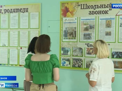 По случаю Года наставника фасады школ региона украшают баннеры с изображениями лучших учителей