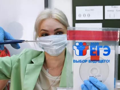 Школьники могут ознакомиться с тренировочными заданиями ЕГЭ