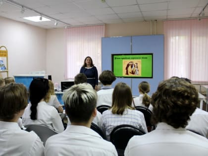 Урок этикета «Кодекс хороших манер»