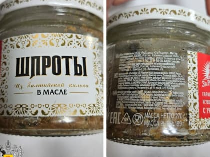 В Тамбовскую область могли попасть опасные рыбные консервы