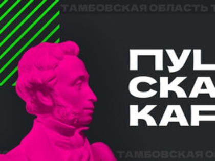 Спектакли театрального фестиваля «Виват, театр!» можно  посетить по Пушкинской карте