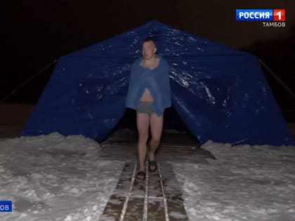 Полсотни купелей готовы для ледяных омовений в крещенскую ночь