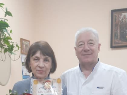 Всю жизнь на благо пациентов.