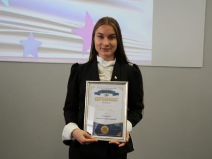 Ученица тамбовской гимназии №12 представит регион в финале конкурса «Ученик года»