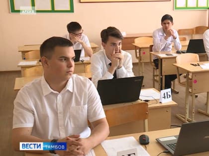 100, 200, 300: итоги ЕГЭ-2023