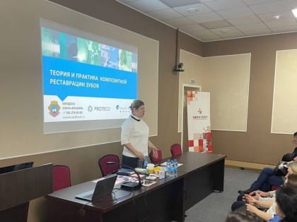 Лекционно-практический семинар по реставрации зубов