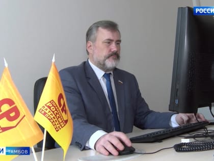 Итоги работы партии «Справедливая России-Патриоты-За правду»