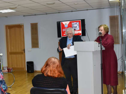 В Пушкинской библиотеке прошла встреча любителей истории и литературы