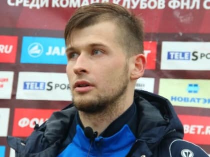 Игроком тамбовского ФК "Спартак" стал Андрей Часовских