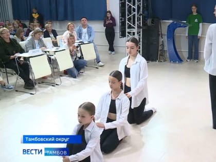 «Вожатый лета»: кто стал победителем регионального конкурса?