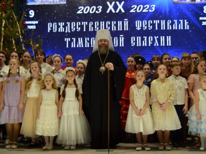 Главная Рождественская елка митрополии впервые прошла в Тамбовской духовной семинарии