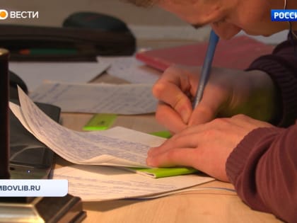 В Пушкинской библиотеке стартовал конкурс «Читатель года»