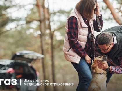 «СОГАЗ-Мед»: ЗОЖ - Задумайся о жизни!