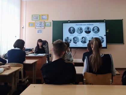 Познавательный час «Наука ‒ это мы»