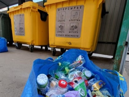 За полгода тамбовчане собрали в жёлтые контейнеры 136 тонн пластика