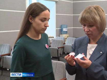 Банк России представил новую памятную монету